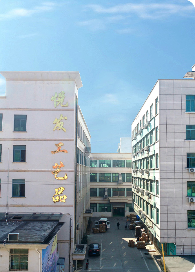 義烏市悦発工芸品有限公司